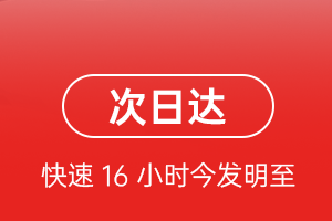 嘉峪关酒泉机场快递航空货运 航空货运