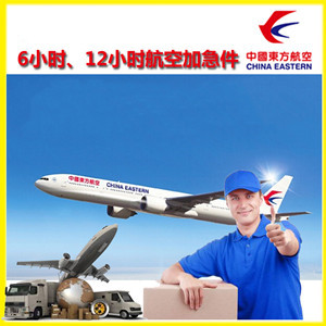 嘉峪关酒泉机场快递公司谈空运的四大作用是什么